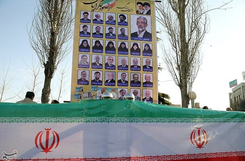 2016 Iranian election poster - Principalist Coalition Iran